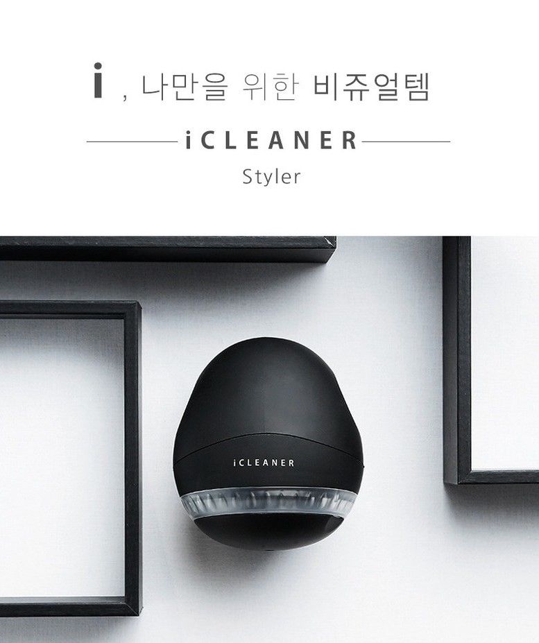 Máy Cắt Vải Icleaner