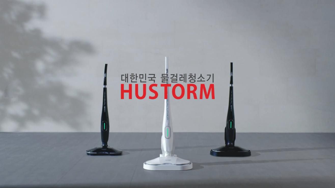 Máy Lau Nhà Hustorm HS-12000