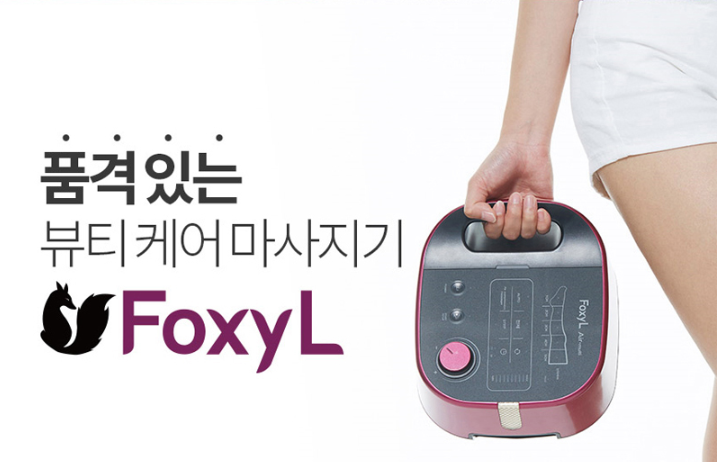 Máy massage chân FoxyL Air 9