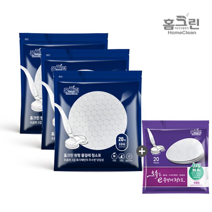 Miếng Giẻ Để Thay - Máy Lau Nhà Hustorm