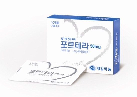  TEM NGẬM TĂNG CƯỜNG SINH LÝ CHO NAM 50MG 