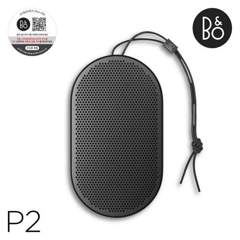Loa B&O P2 BEOPLAY P2