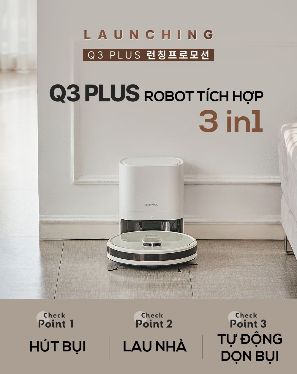  Everybot Q3 Plus 