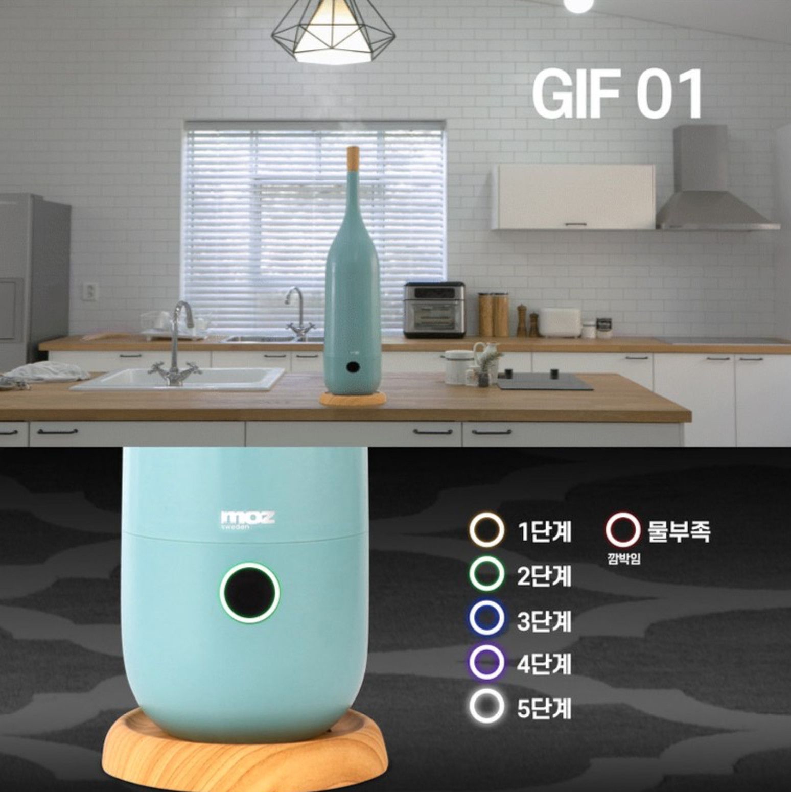 MOZ tạo ẩm khử trùng DMH-900