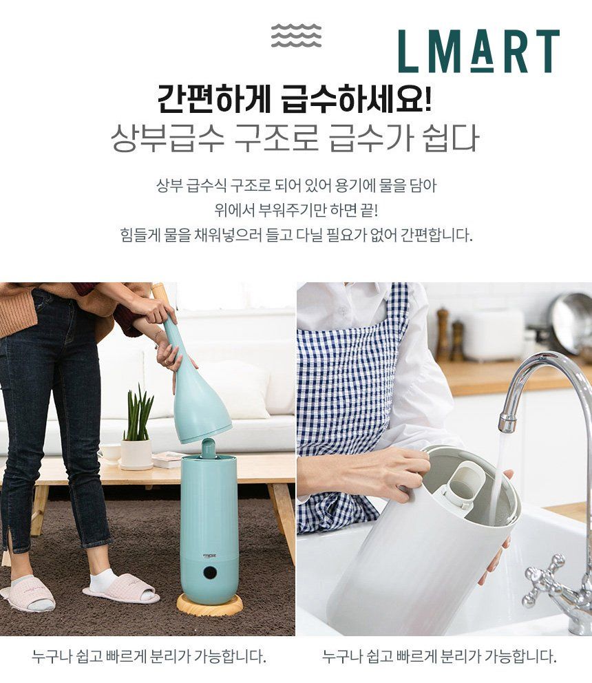MOZ tạo ẩm khử trùng DMH-900