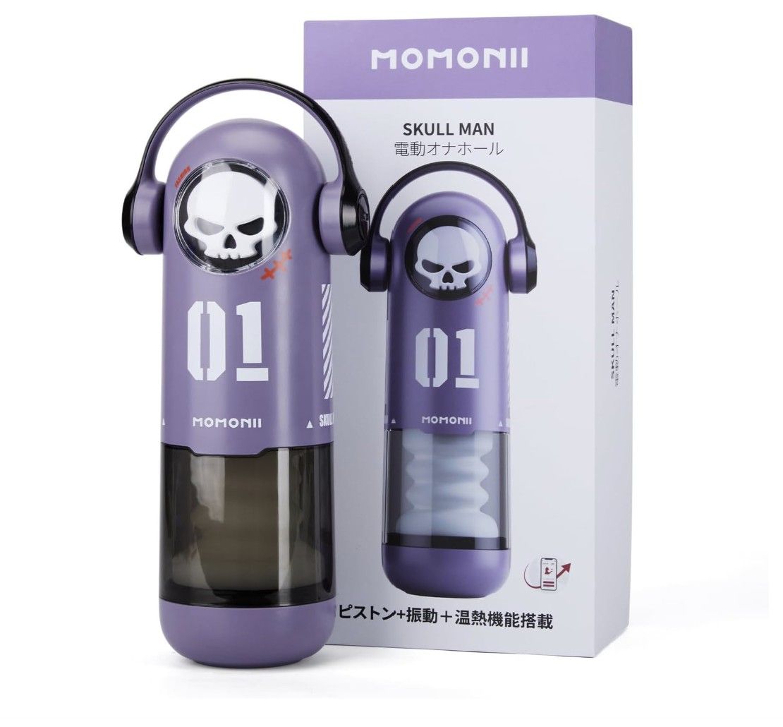MOMONII SKULL MAN