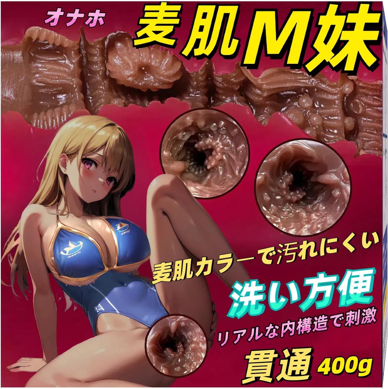 Mugihada