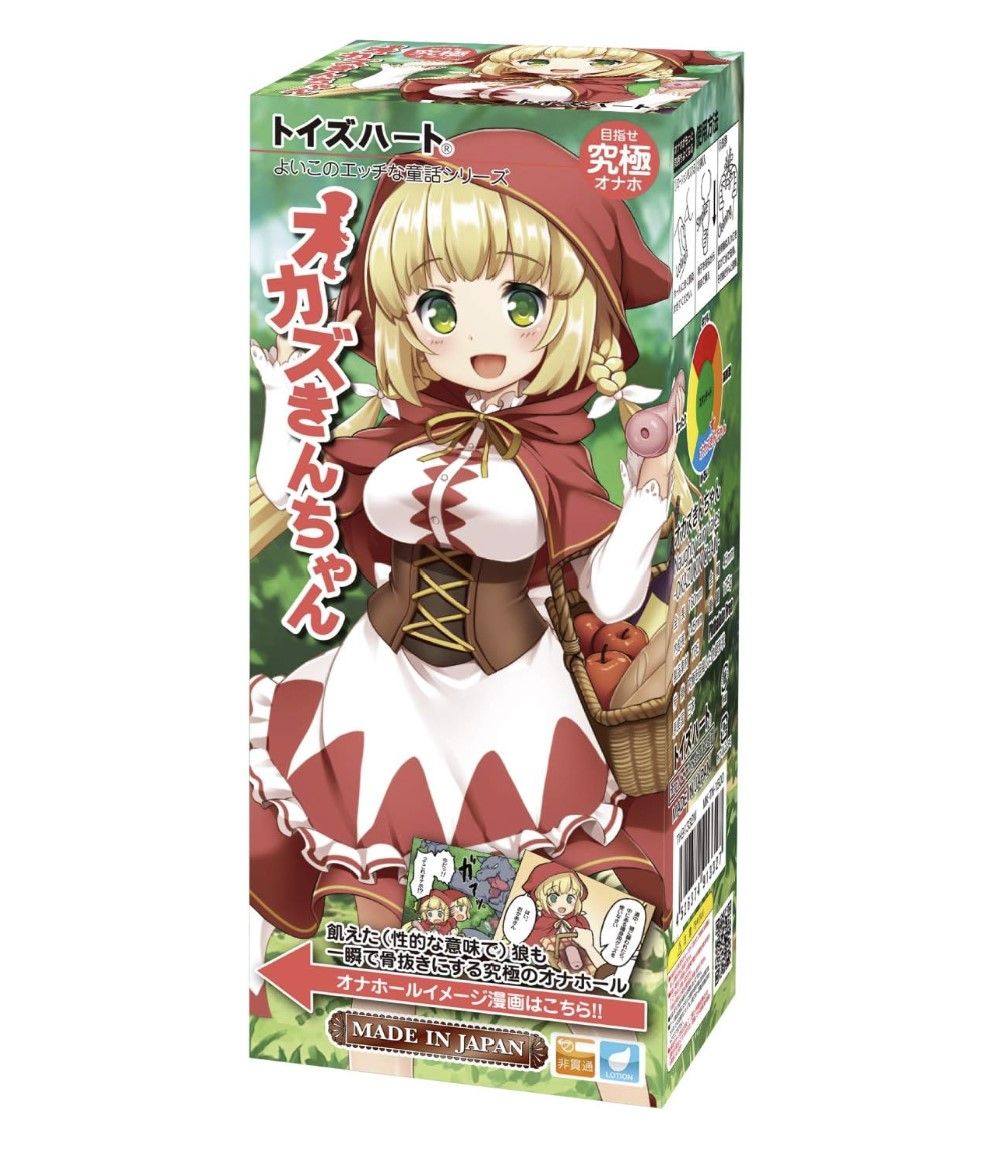 Okazukin-chan❤️