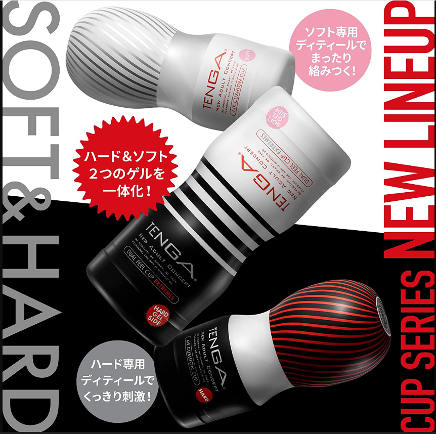 TENGA AIR CUSHION SOFT & HARD CUP