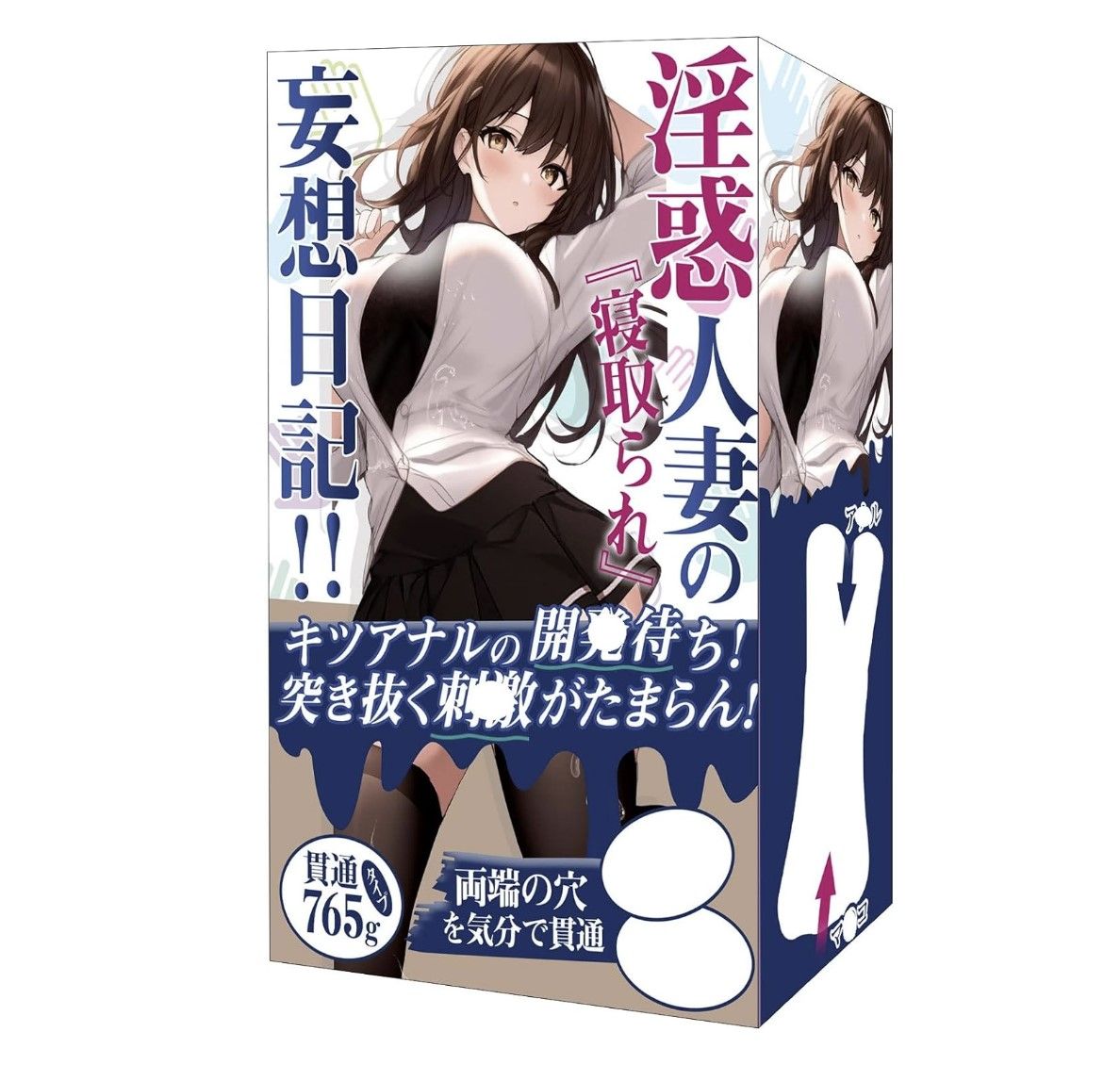 URERUKO