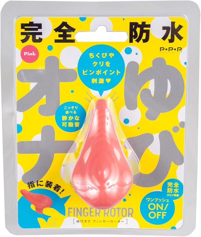Máy rung đeo ngón - Finger Rotor