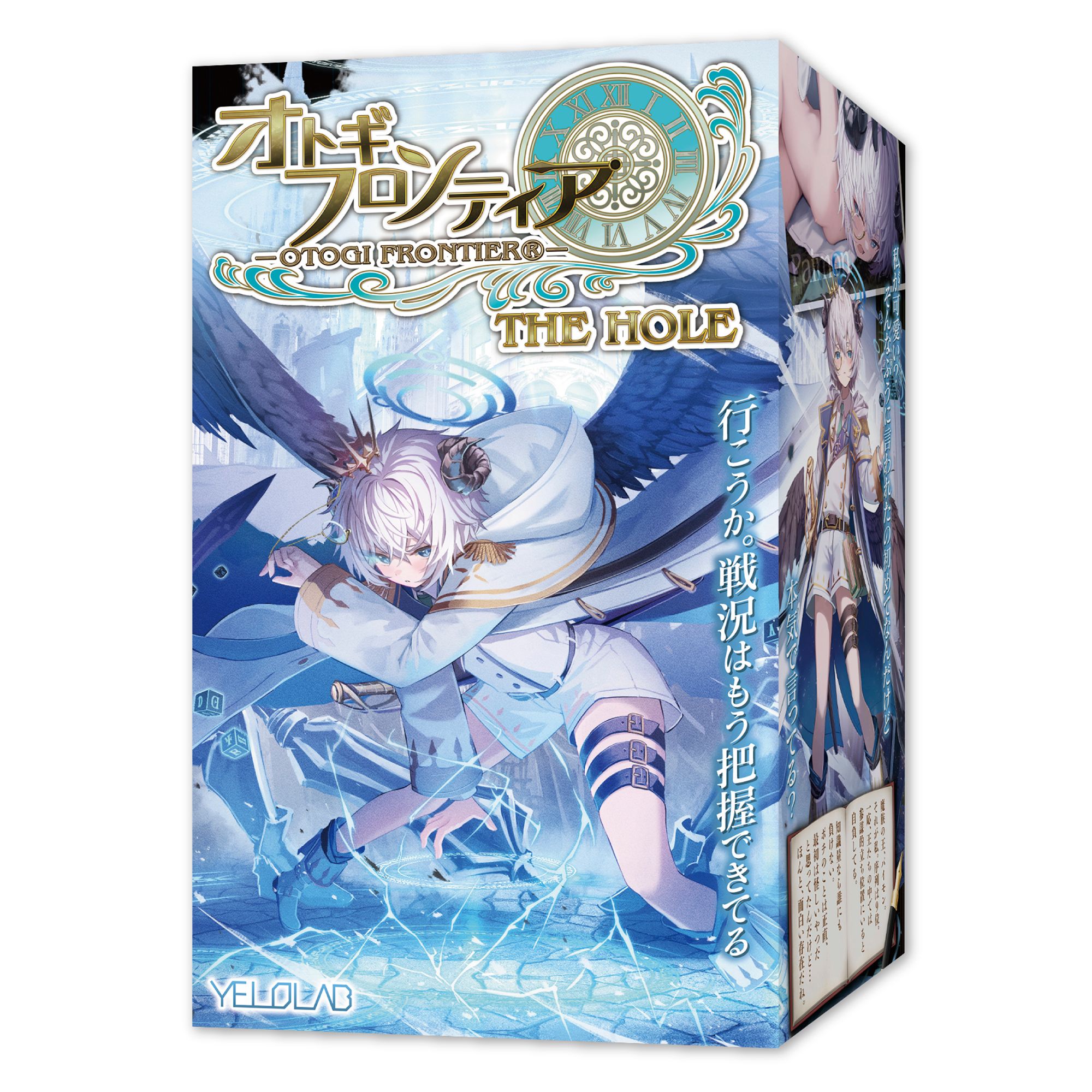 Otogi Frontier THE HOLE Paimon