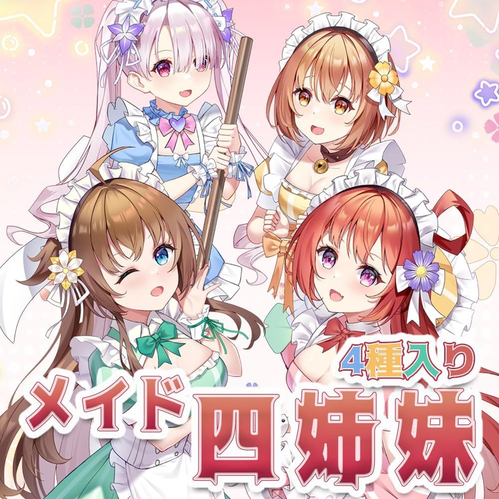 4 Sisters ( Set 4 cái )
