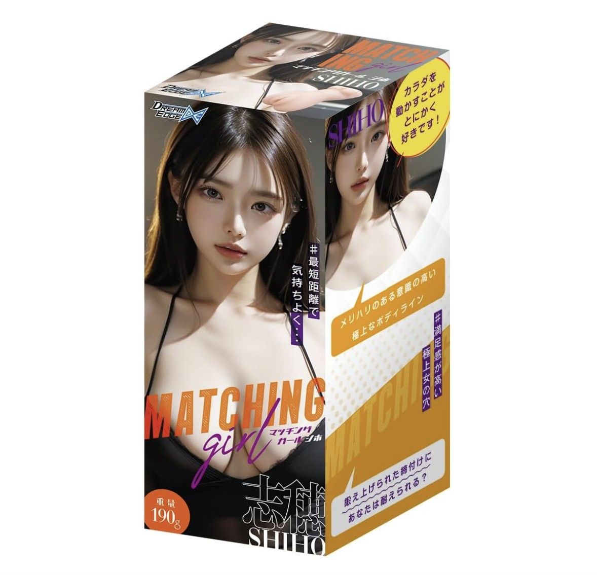 SHIHO