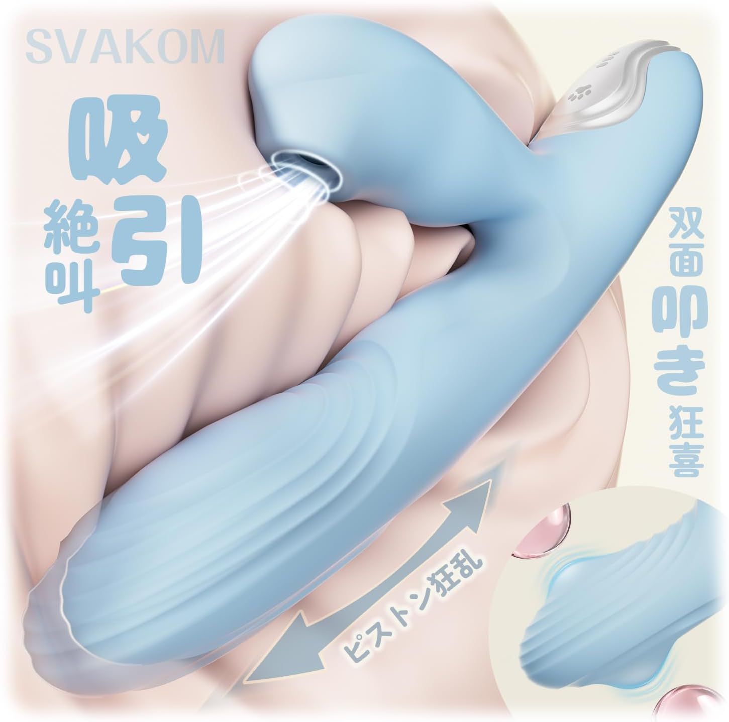 SVAKOM Evelia ♀️