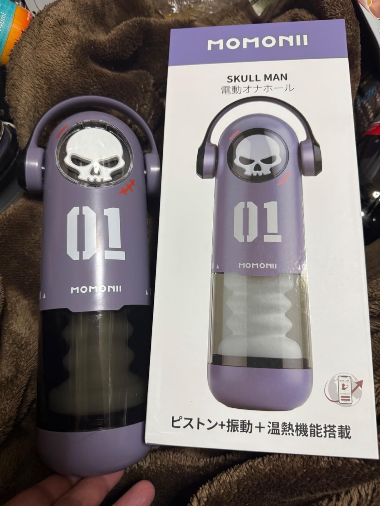MOMONII SKULL MAN