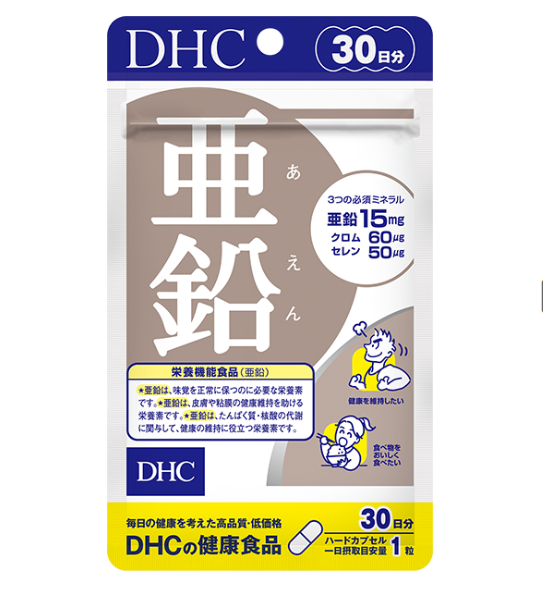 DHC Zinc Bổ Sung Kẽm Gói 30 Ngày