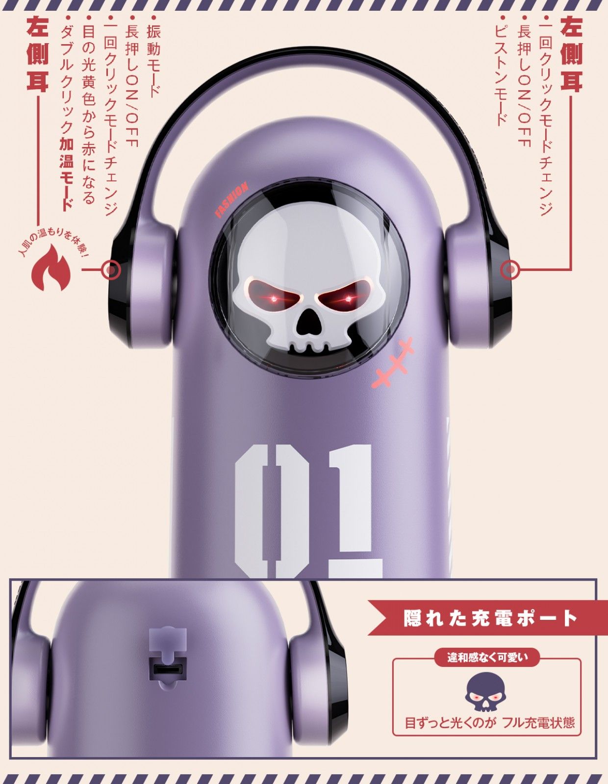 MOMONII SKULL MAN