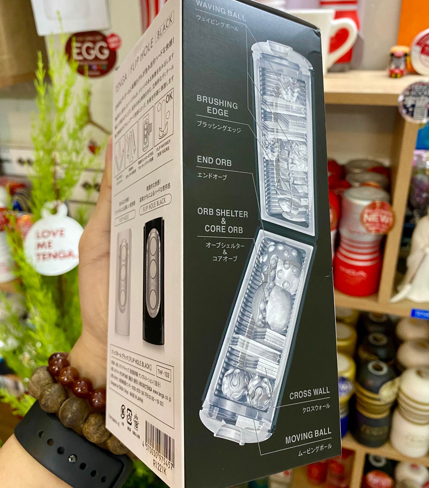 TENGA FLIP HOLE