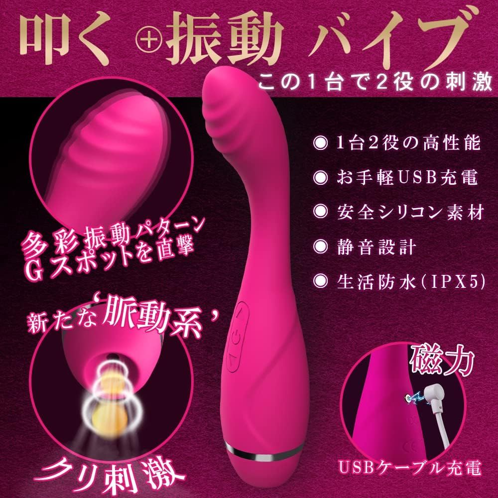  Vibrator Pul 2 in 1 