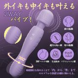  Vibrator massage 2 in 1 Unisex 