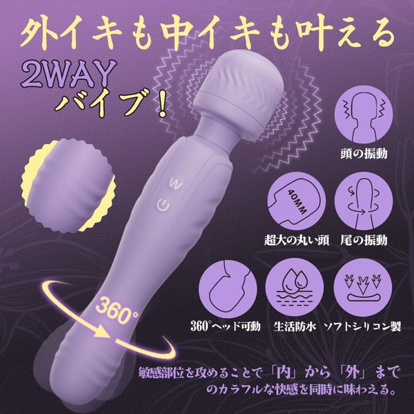  Vibrator massage 2 in 1 Unisex 