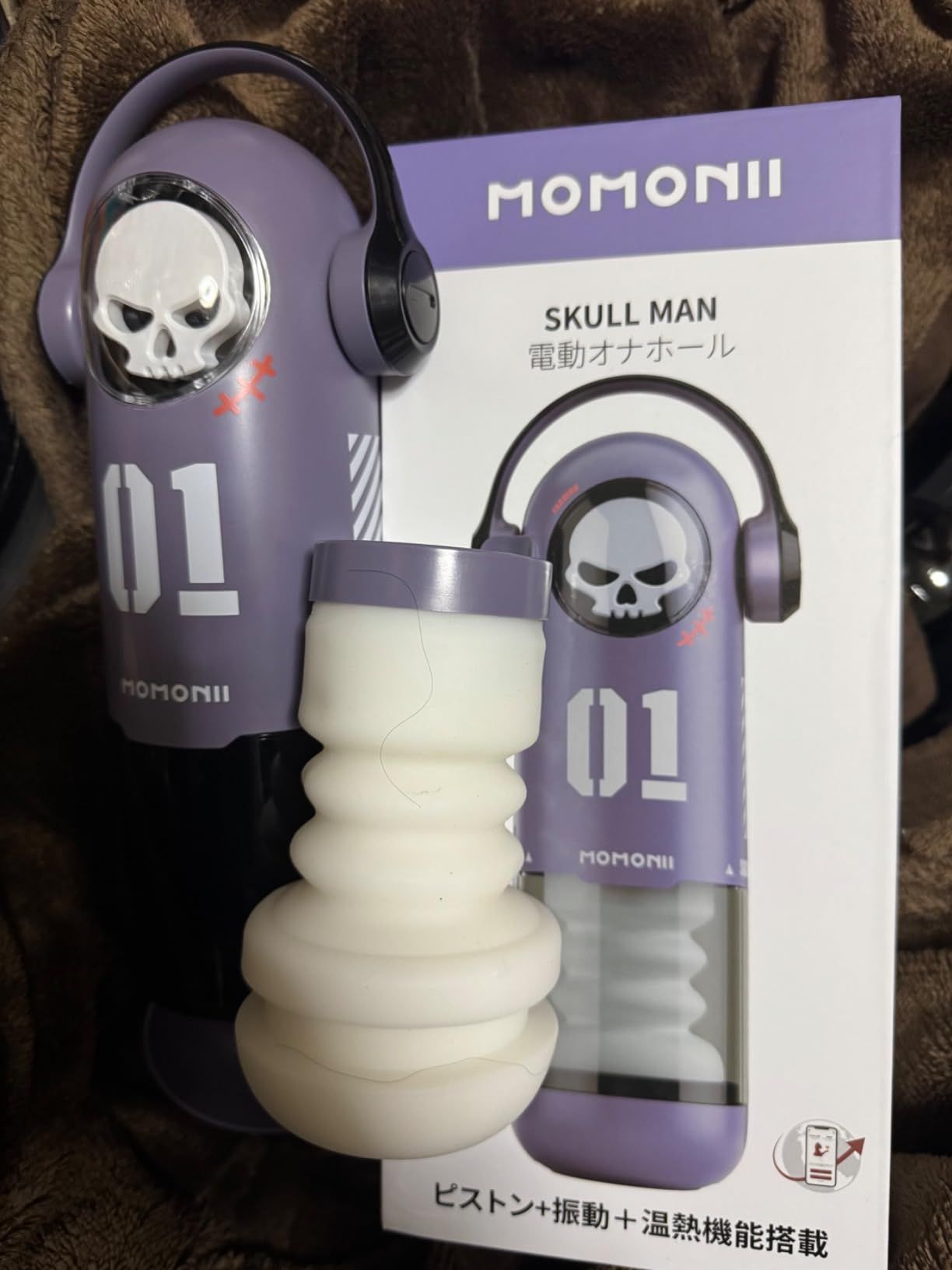 MOMONII SKULL MAN