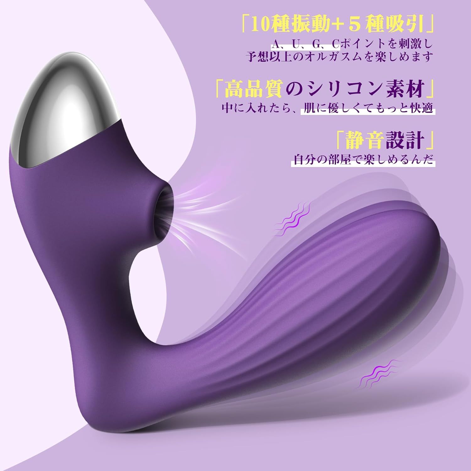 Coleur Dor Suction