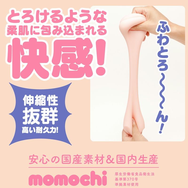 PUNI VIRGIN mini❤️