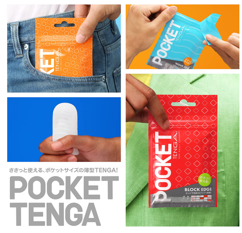 TENGA POCKET 6 STYLES