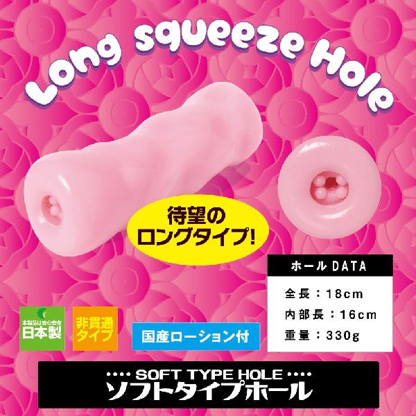 long squeeze❤️