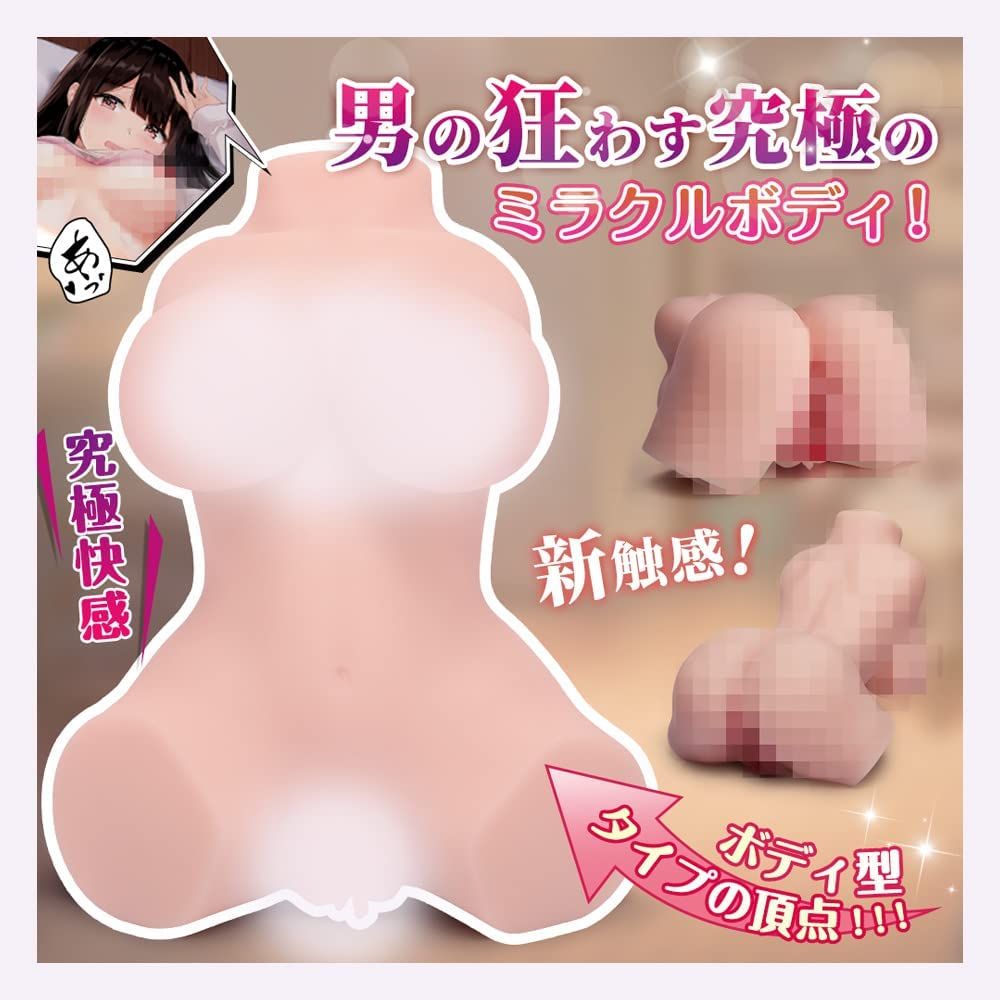 Nana-chan
