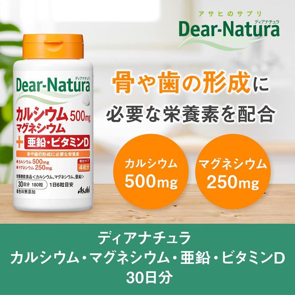  Canxi/Magie/Kẽm/Vitamin D Dear Natura 30 ngày/180v 