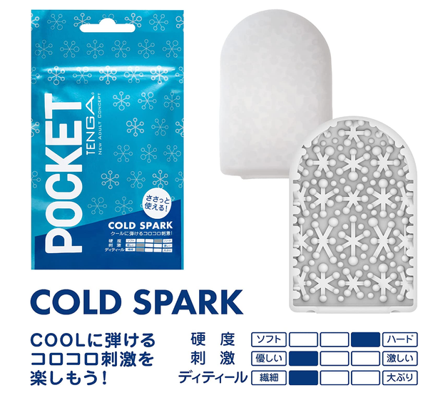  POCKET TENGA COLD SPARK 