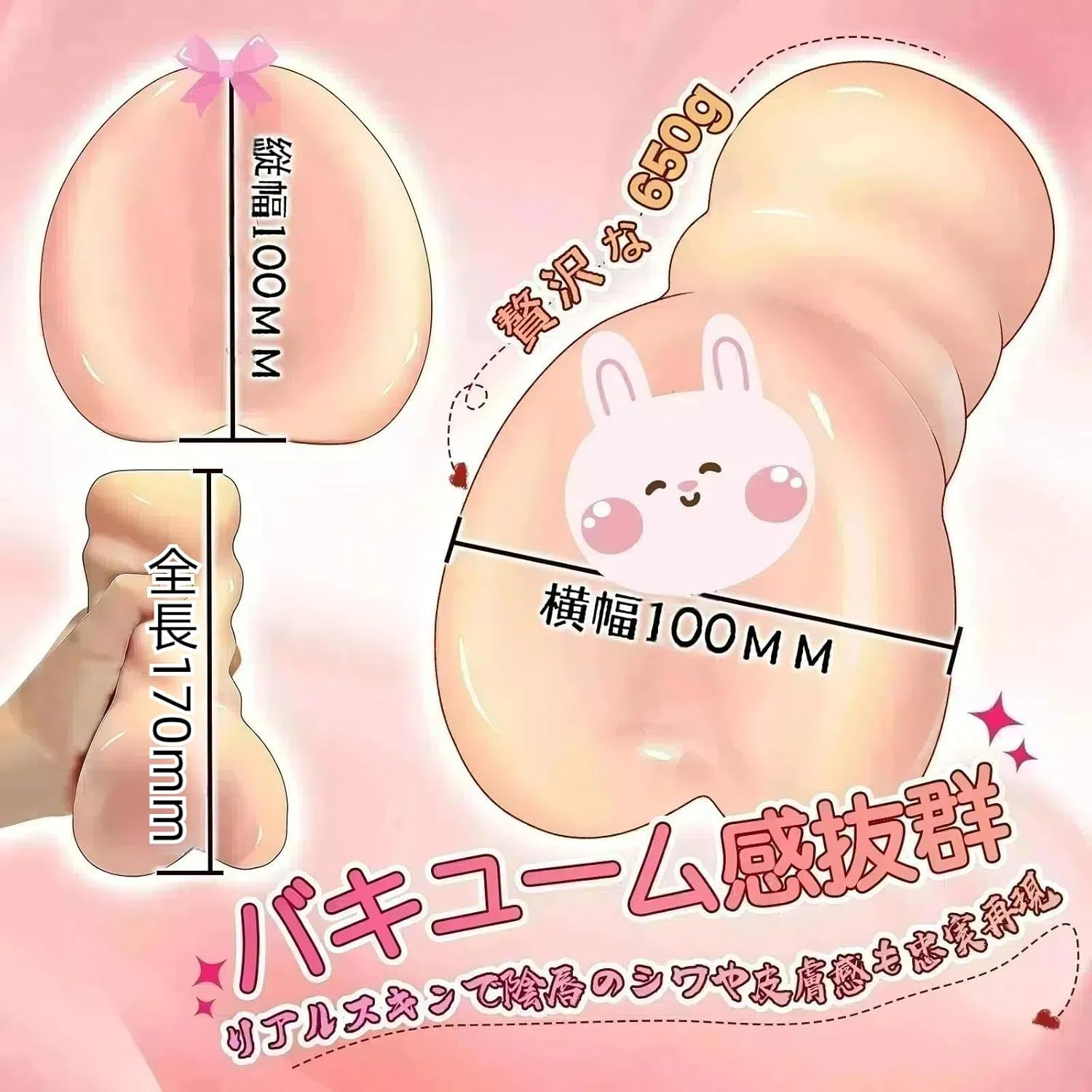pinky Girl