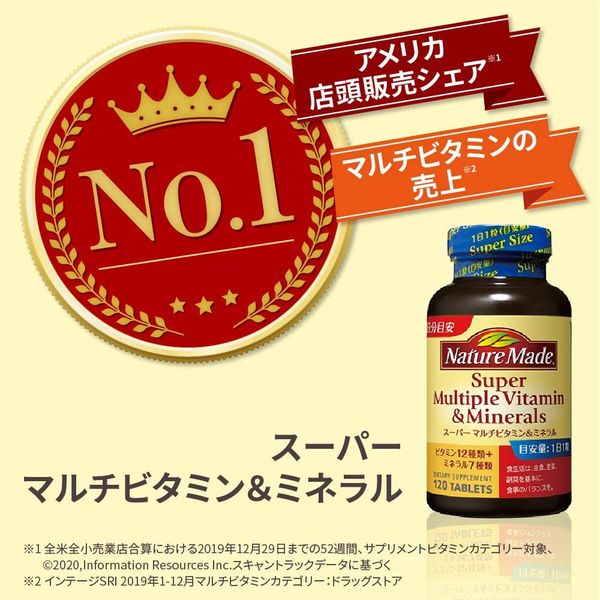  Viên uống vitamins & khoáng chất NATURE MADE SUPER MULTIPLE VITAMIN & MINERALS 120V-120 ngày 