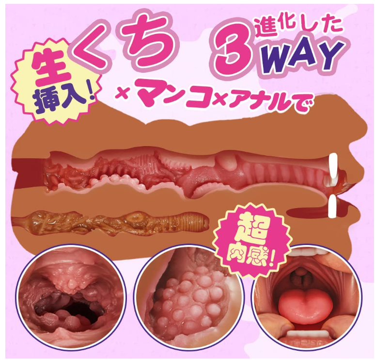 hina ako ( 3 holes )
