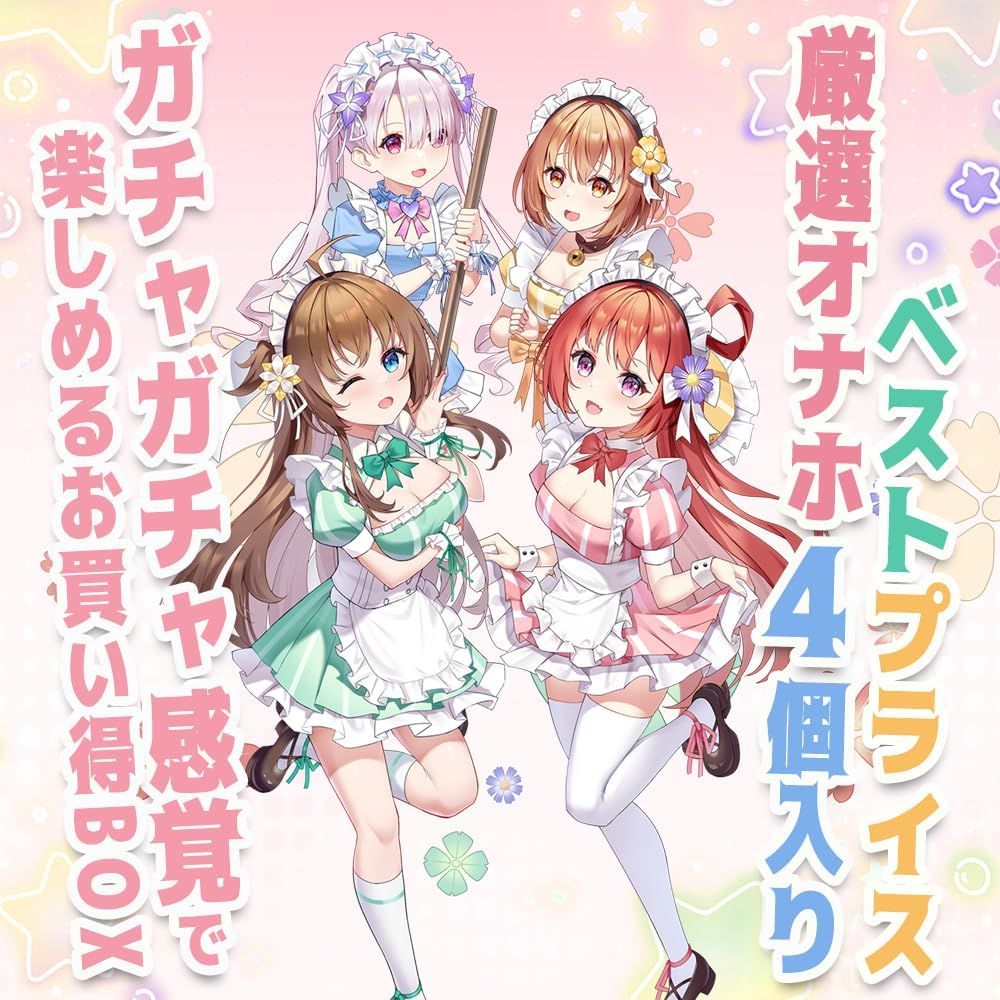 4 Sisters ( Set 4 cái )