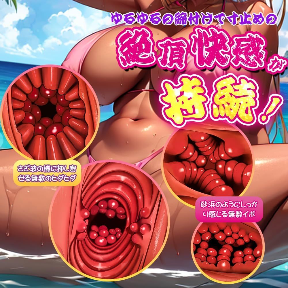 Hawaii Lust