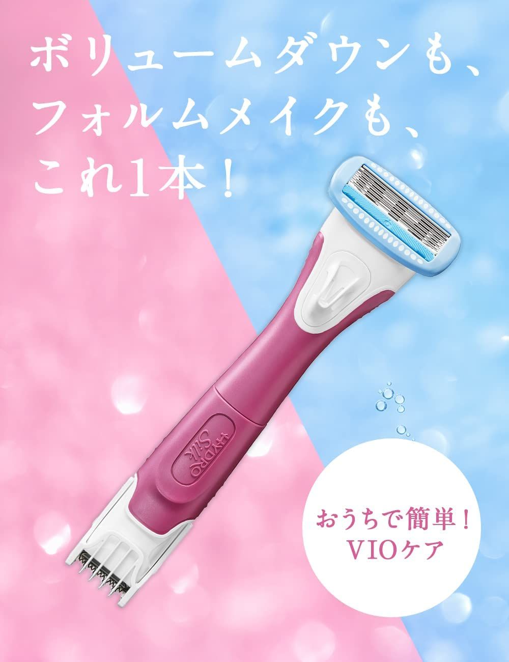 Máy cạo lông dùng pin Schick Hydrosilk Trim Style Holder with Blade VIO