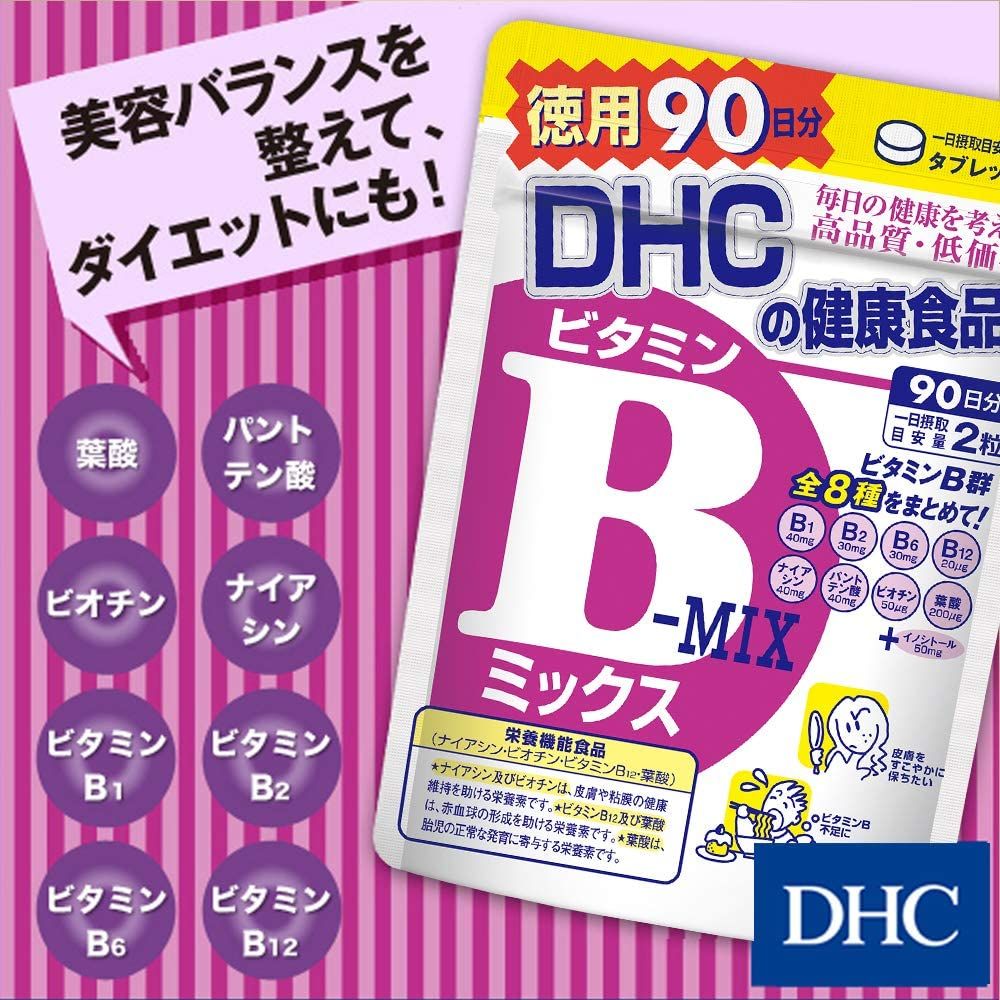 DHC Vitamin B-Mix Tổng Hợp 90 Ngày 180 Viên