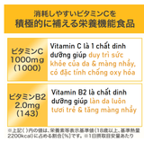  DHC Bổ Sung Vitamin C 90 Ngày 