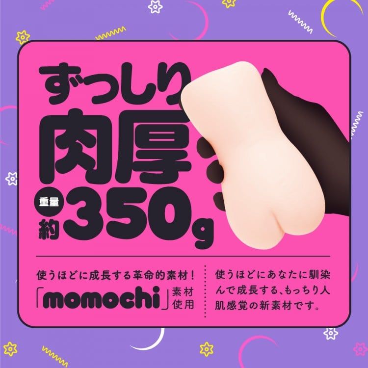 Puni Shuriken Virgin Soft❤️