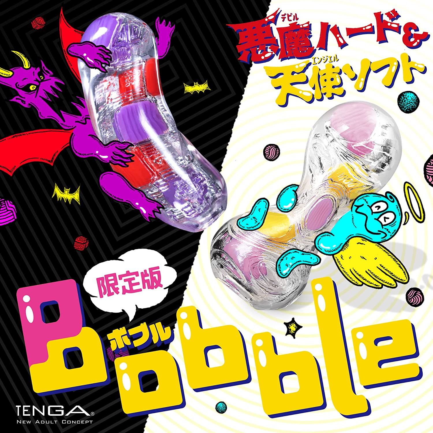  TENGA BOBBLE HARD-SOFT 