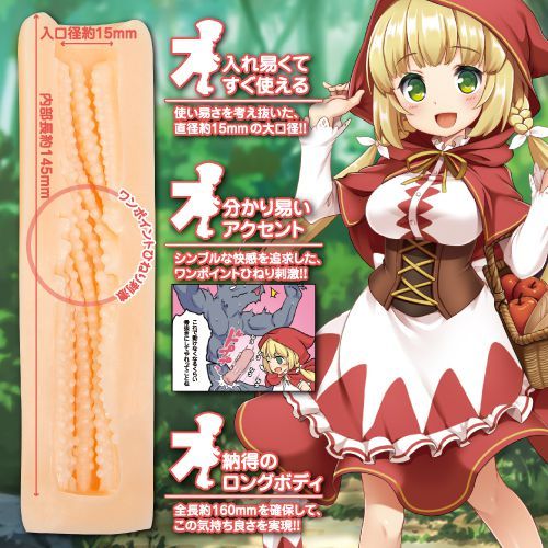 Okazukin-chan❤️