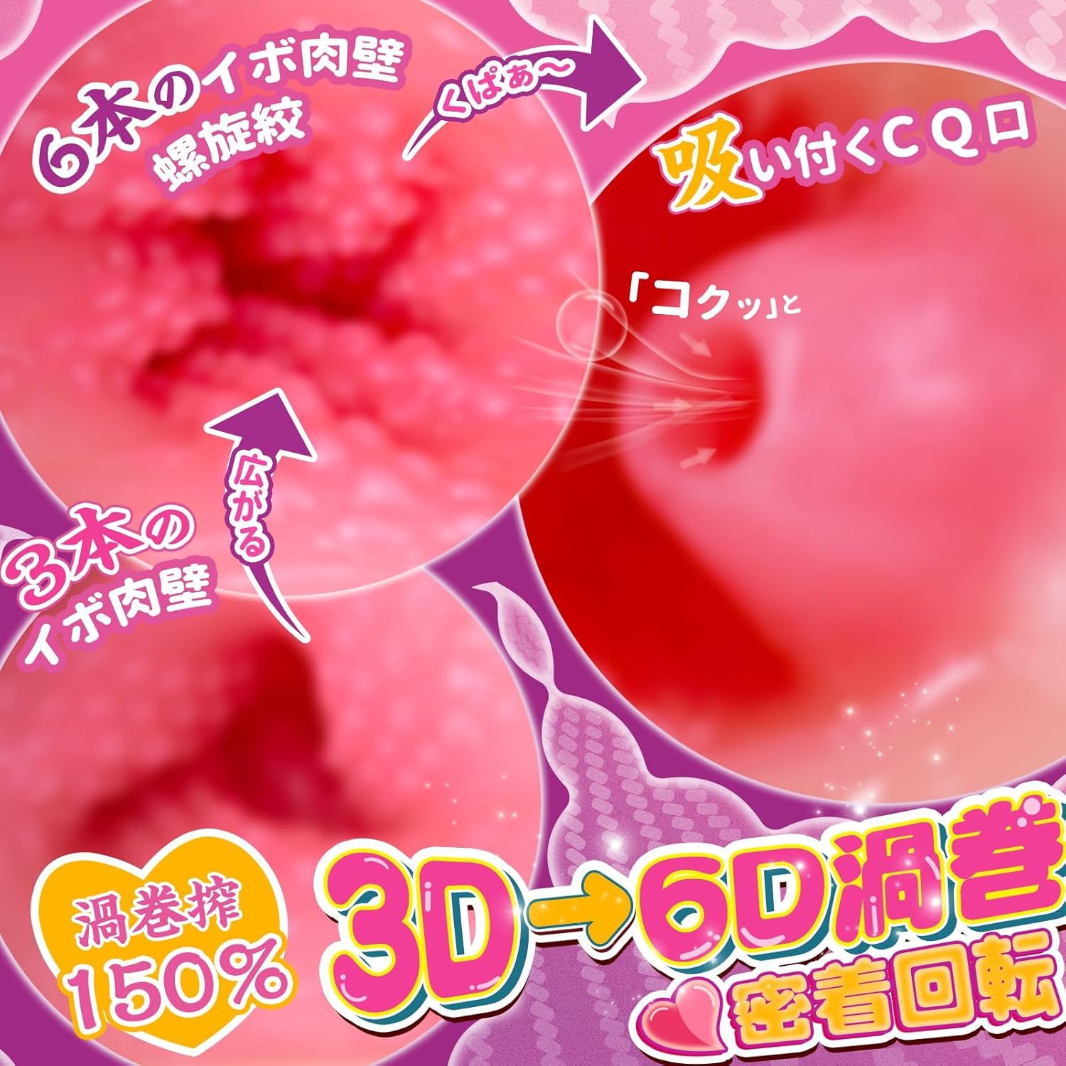 KOUMI
