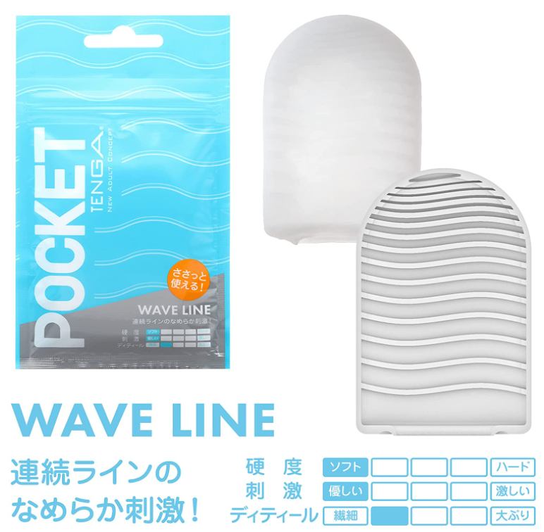 TENGA POCKET 6 STYLES
