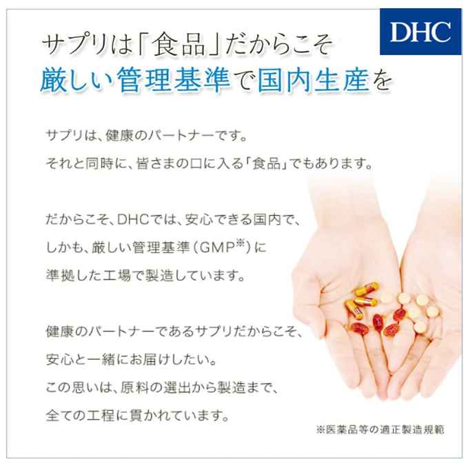 DHC Collagen Làm Đẹp Da - Chống Lão Hóa 90 ngày
