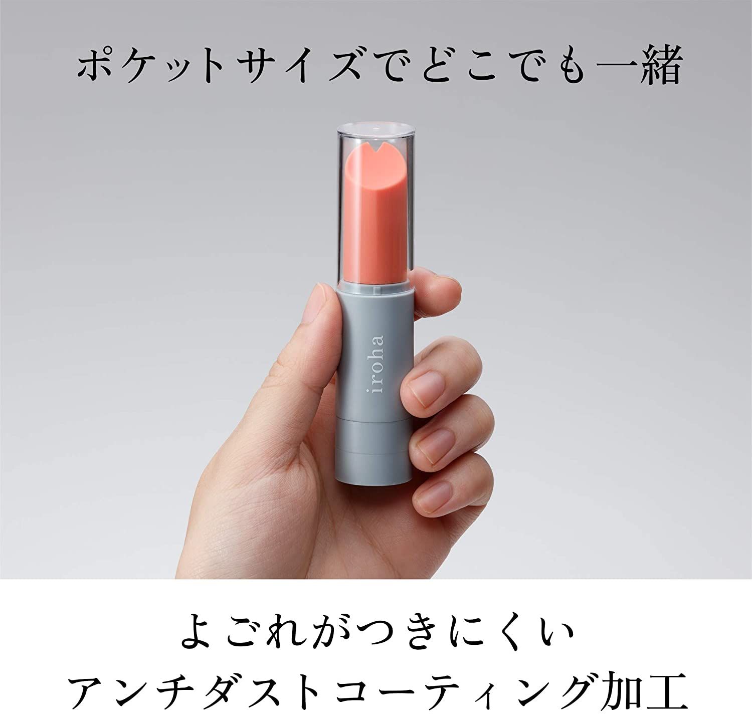 iroha Stick ♀️