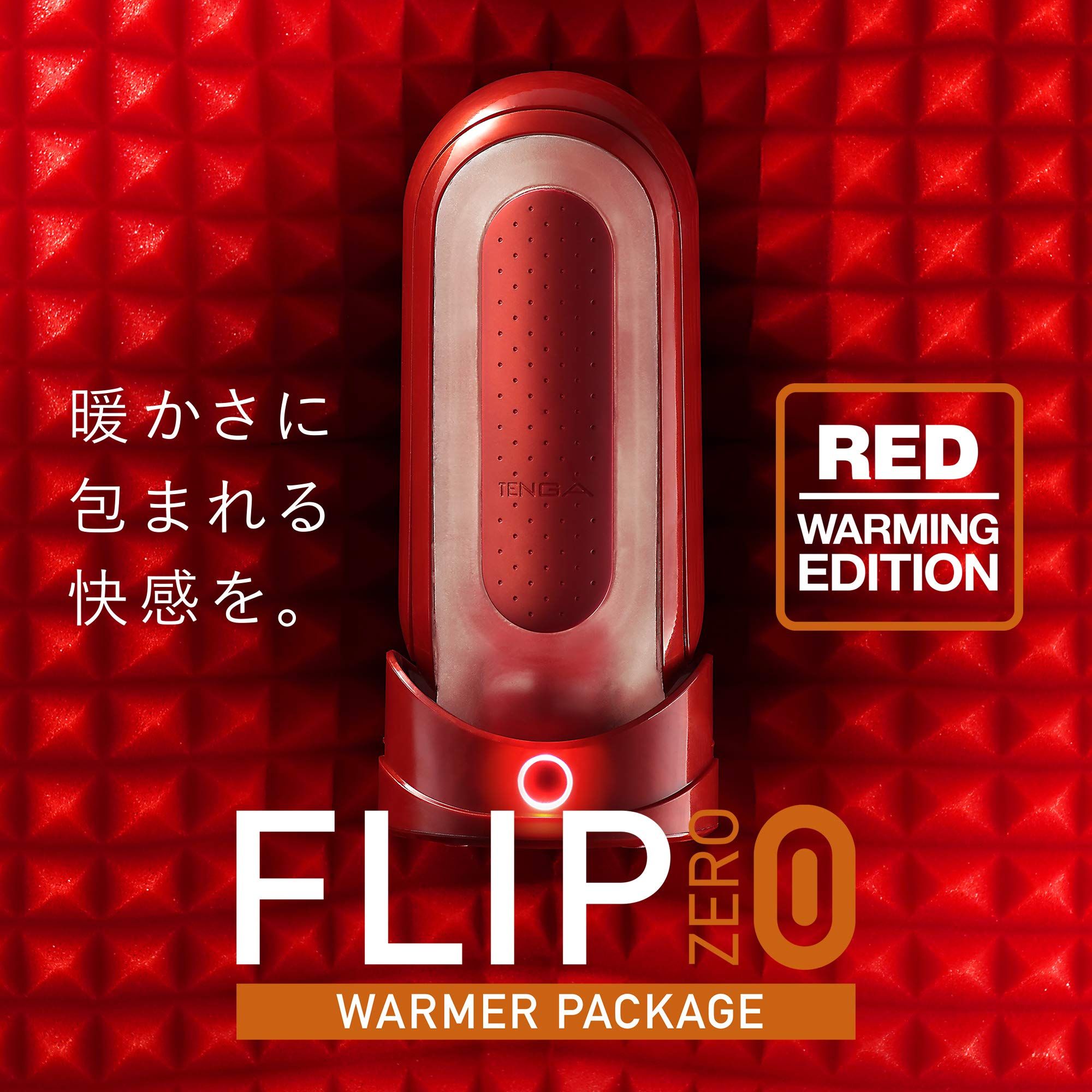 TENGA FLIP 0 (ZERO) RED & WARMER